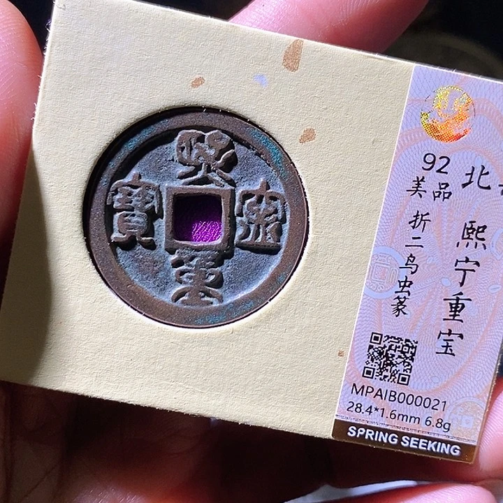 铜西宁。华夏天玺总店0021