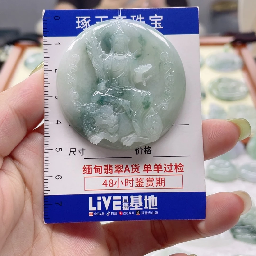 颈饰未镶嵌翡翠文殊