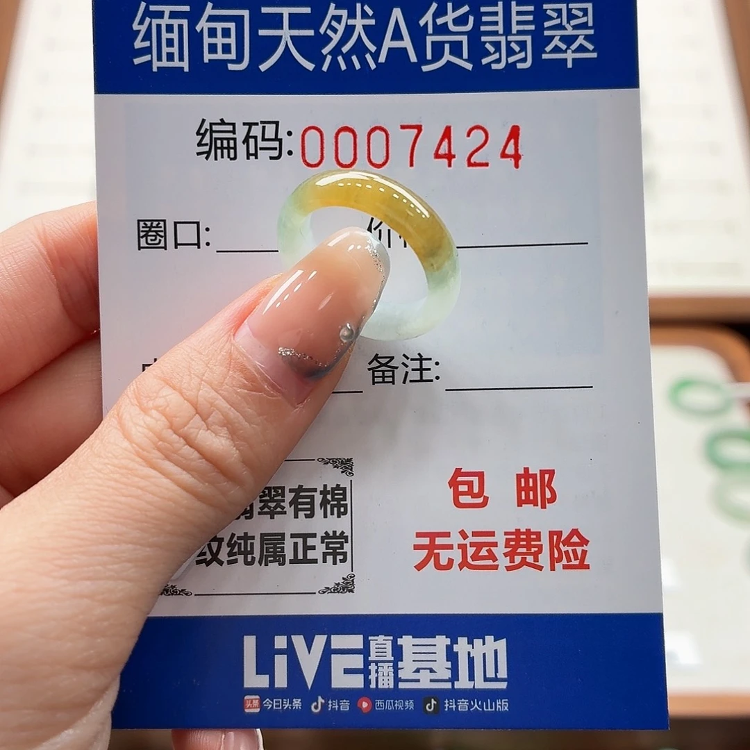 未镶嵌戒指翡翠天然缅甸翡翠A货圈口10