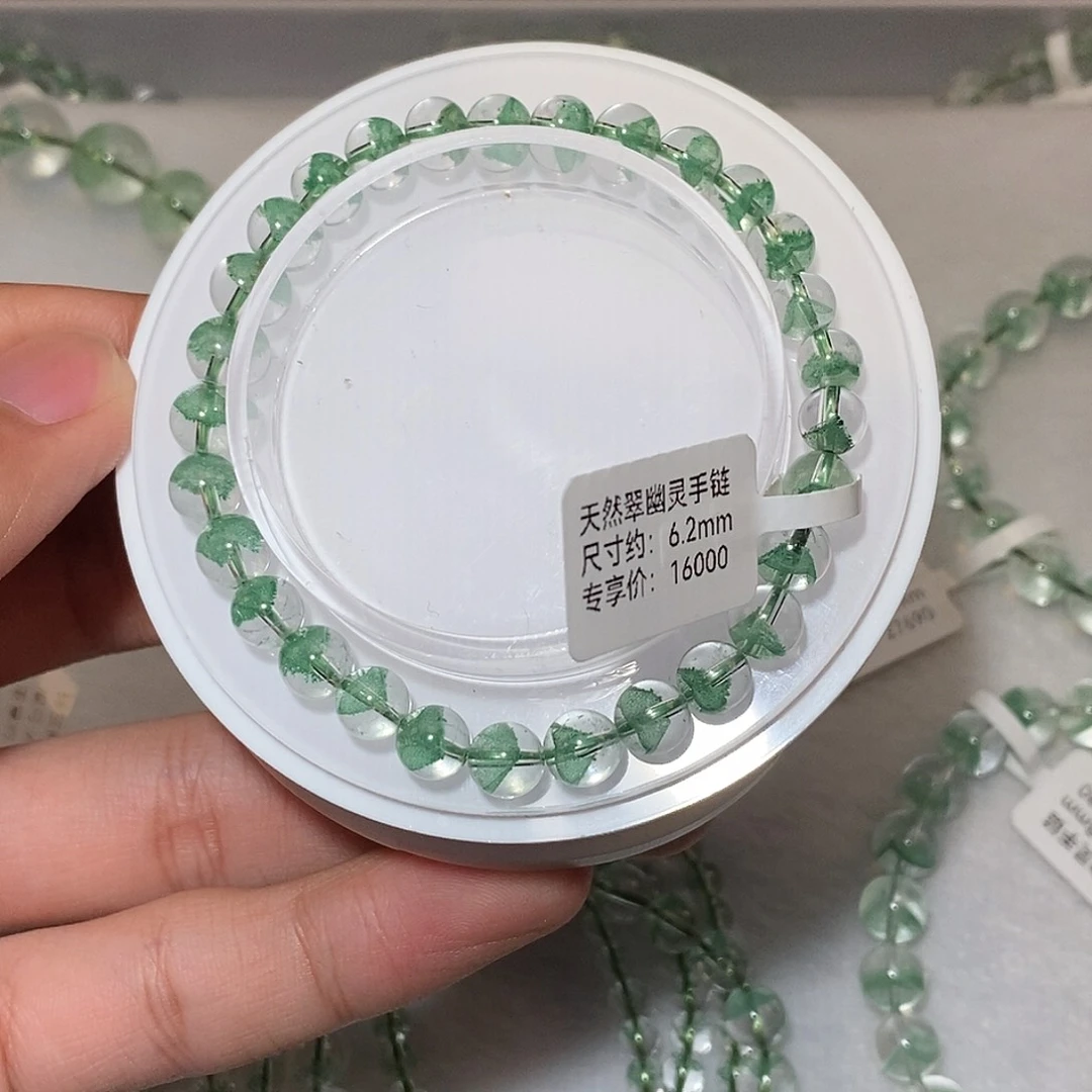 手链水晶未镶嵌翠幽灵