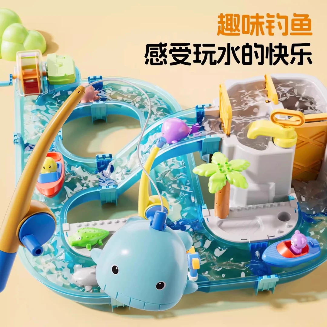 幼儿园小学生3到9岁夏季戏水玩具水上乐园钓鱼闯关大冒险生日礼物