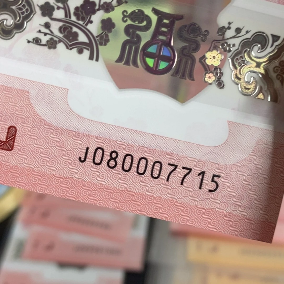 塑料7715------------