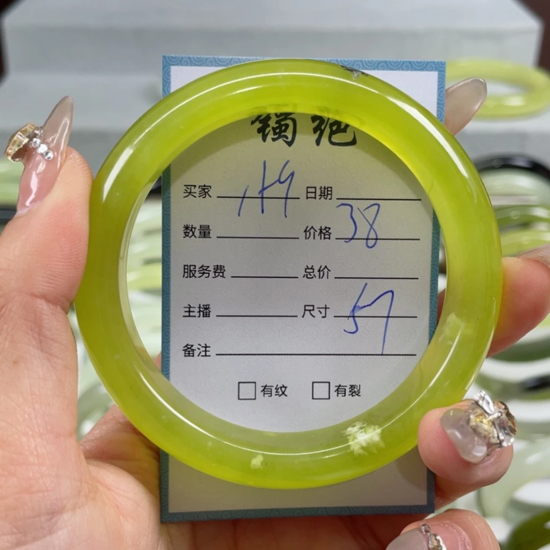 【闪购商品】蛇纹石玉手镯未镶嵌