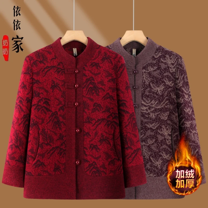 洋气奶奶冬装毛呢外套喜庆老太太唐装上衣加绒保暖老年人衣服加厚