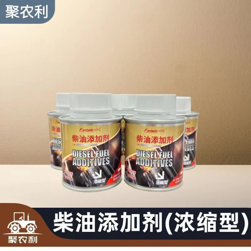 【聚农利添加剂】拖拉机收割机专用柴油添加剂预防深度积碳产品