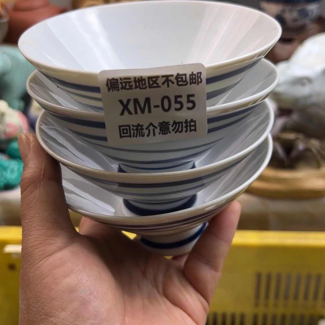 原***智瓷片055……4啊啊啊啊啊啊