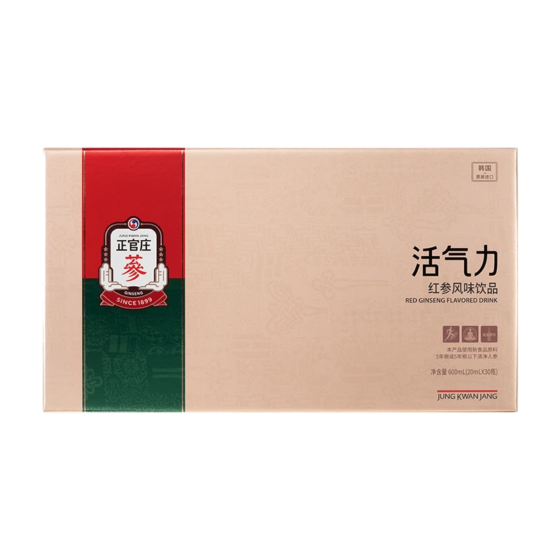 正官庄活气力红参风味饮品浓缩液草本精华20ml*30瓶