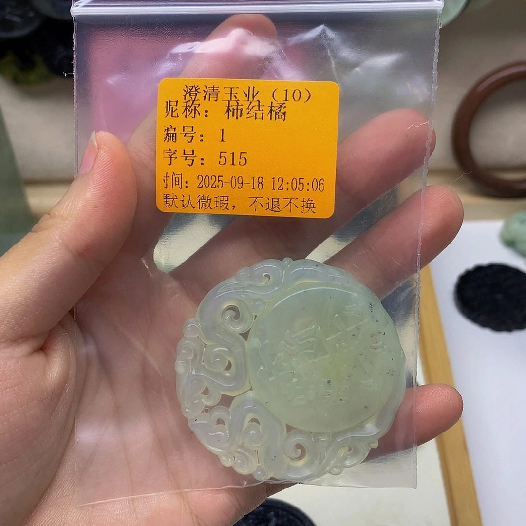 木吊坠项链吊坠挂件