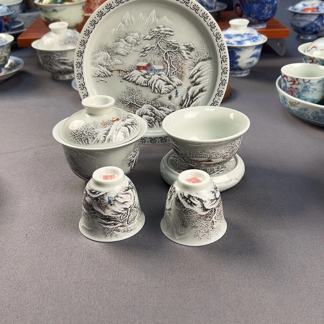 景德镇瓷器研究中心