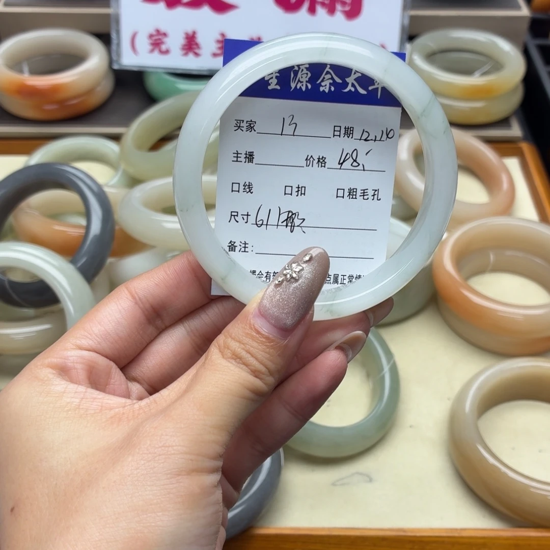 石英岩玉未镶嵌手镯