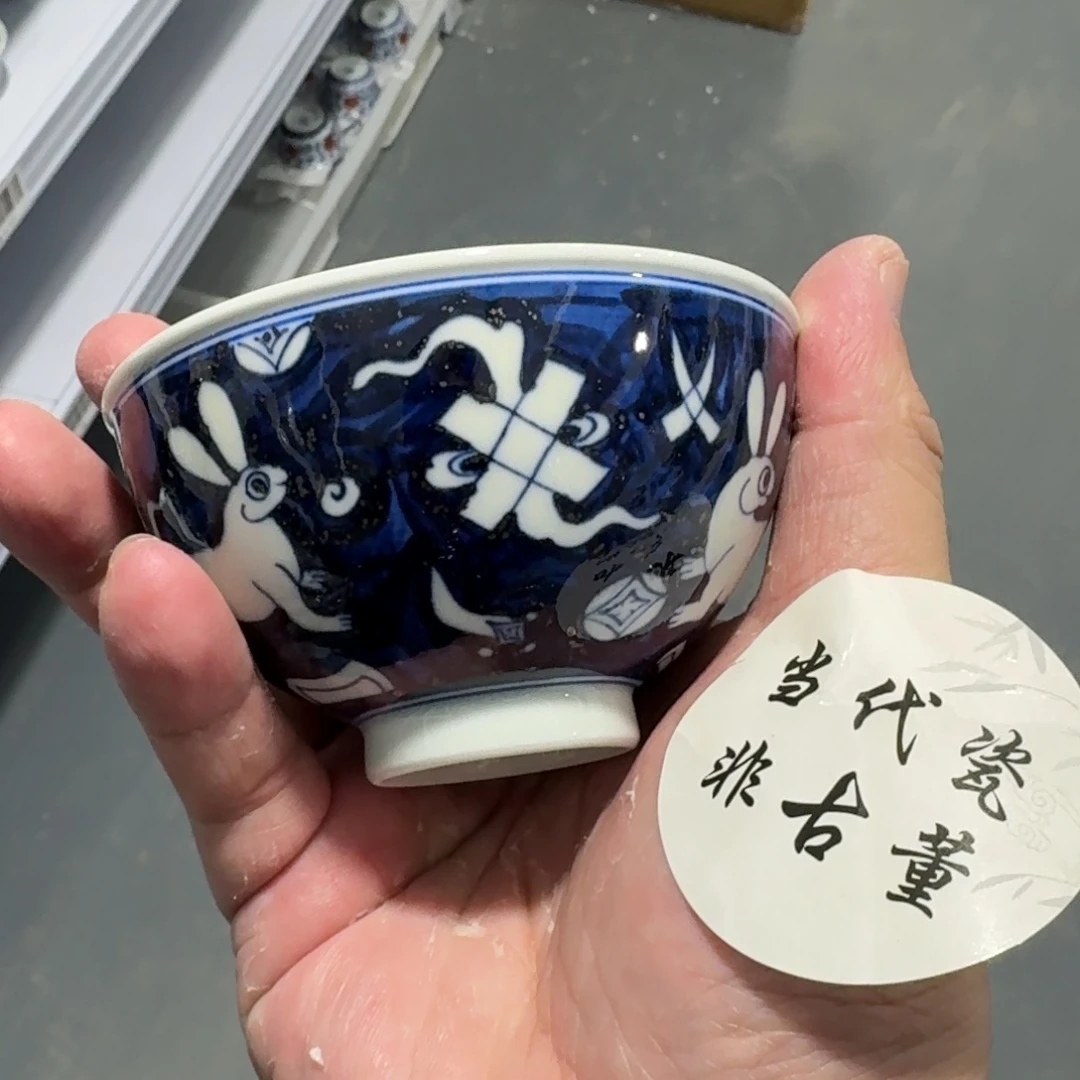 杯瓷言所老曹甄选好瓷