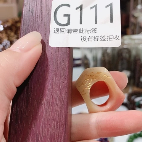大叶紫檀（黑酸枝木类）111