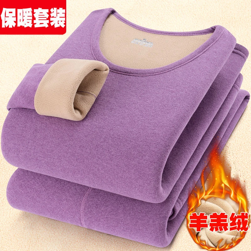 冬季加绒保暖内衣套装,力鑫暖绒