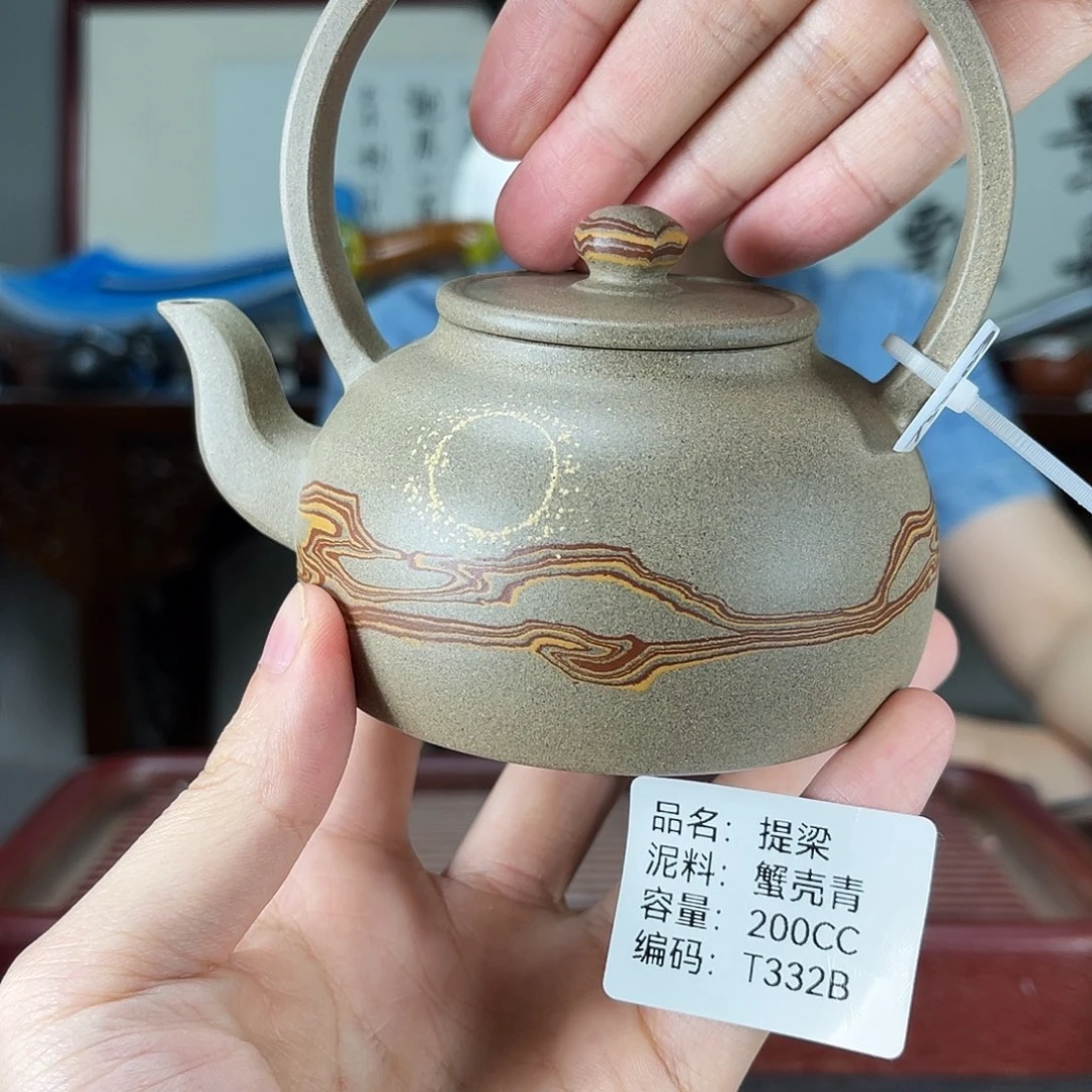 茶壶紫砂方圆紫砂
