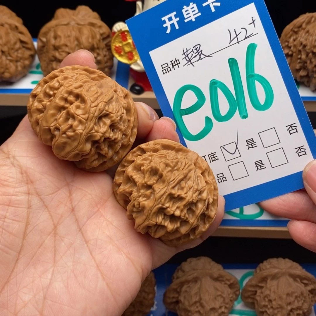 文玩核桃吊坠苹果园核桃