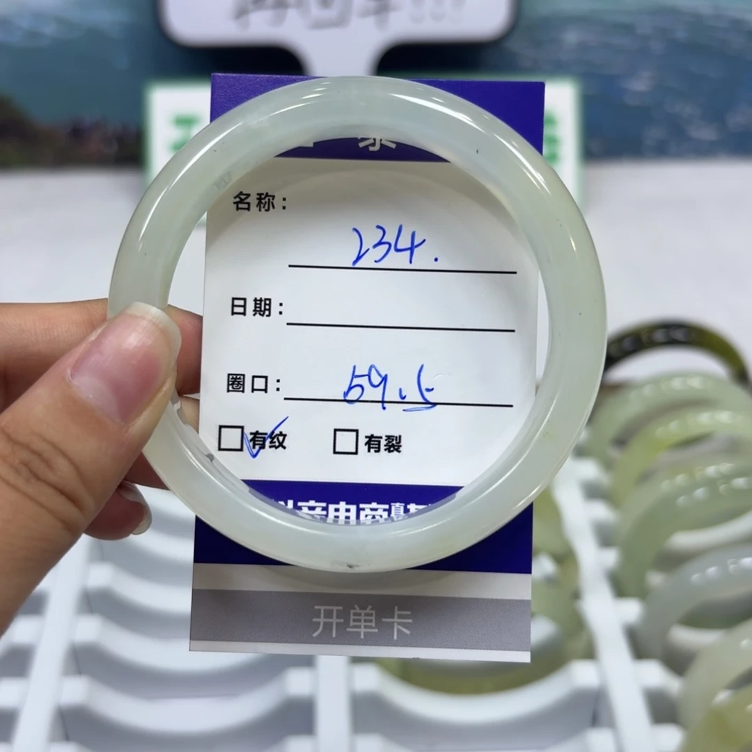 岫玉未镶嵌手镯天然