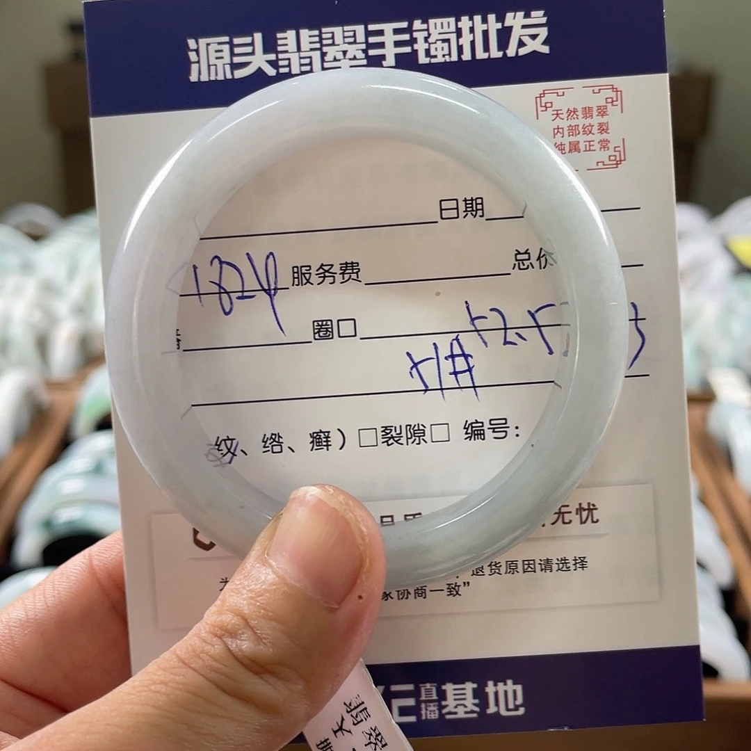 翡翠手镯未镶嵌856666