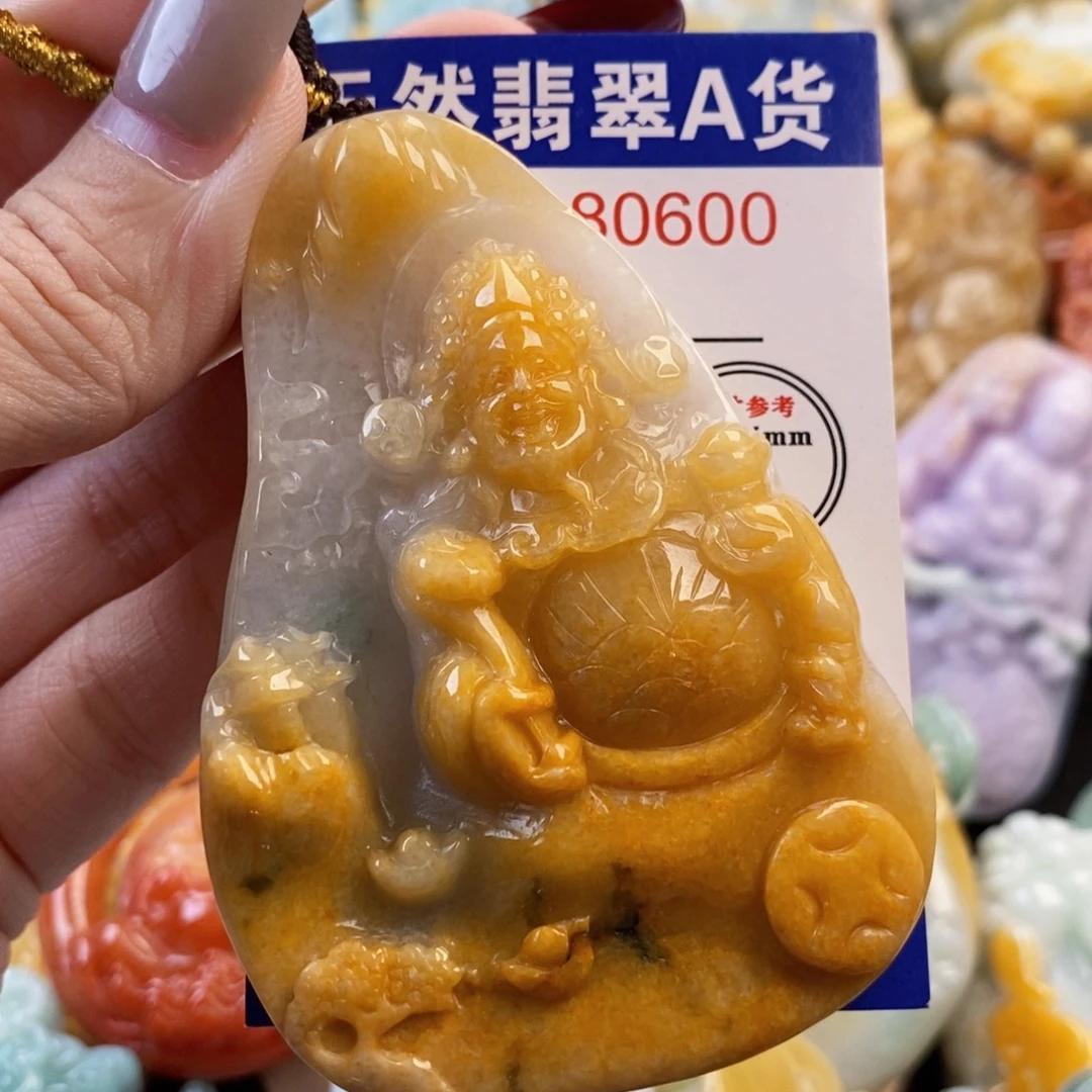 宁***郎翡翠未镶嵌吊坠(不含链)