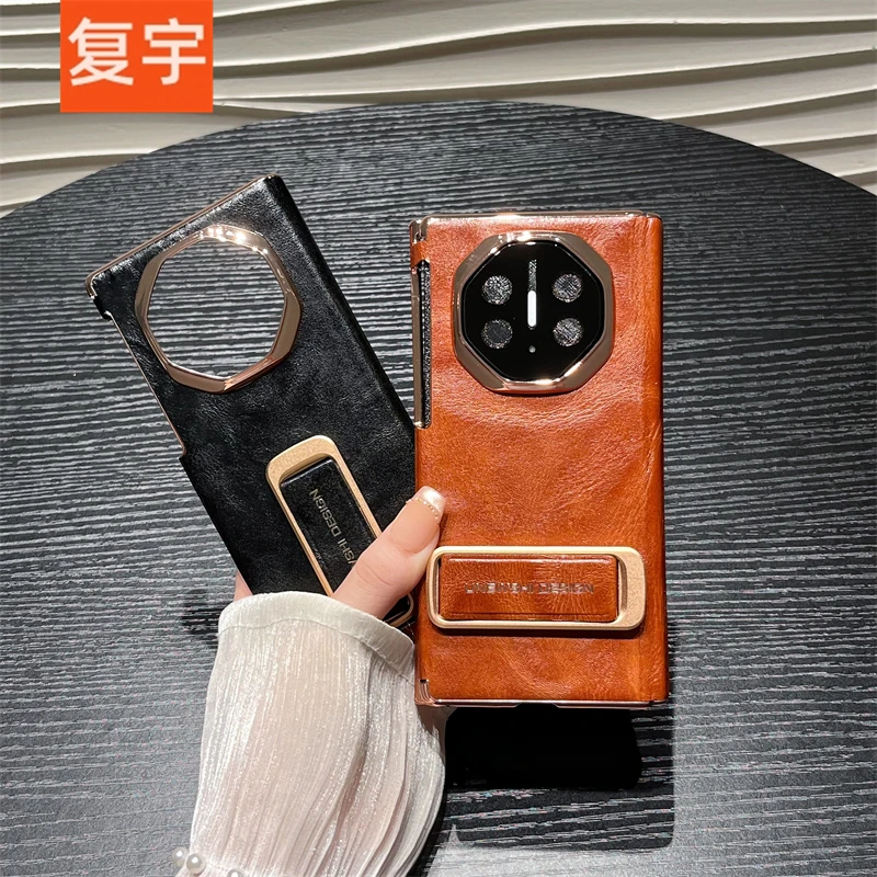 油蜡皮支架适用华为Mate XTs三折叠XT非凡大师手机壳铰链全包保护