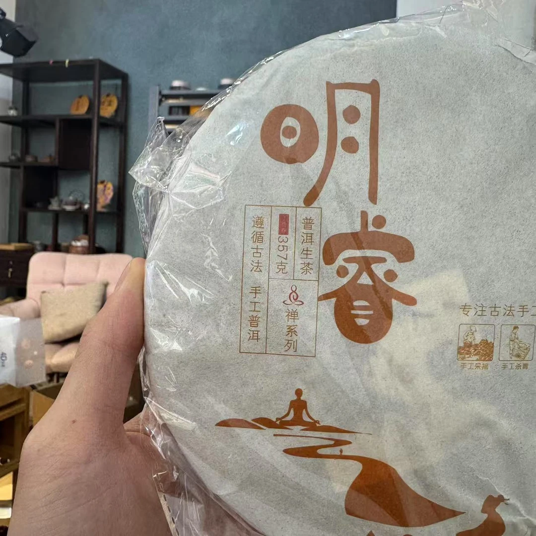 2017明睿 曼松357g 普洱茶生茶