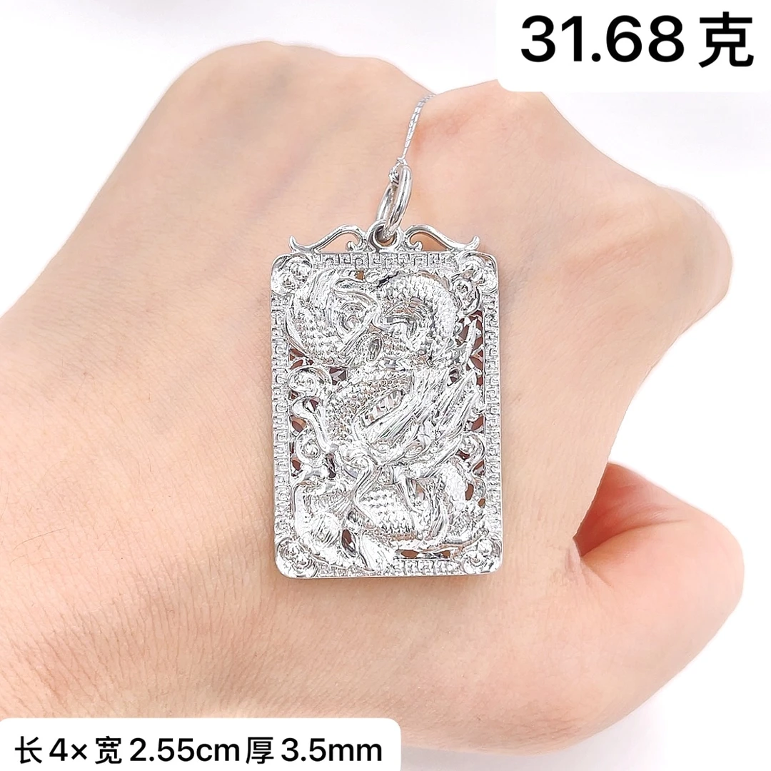 过年正常发货-铂金Pt950吊坠-时尚龙行天下方龙牌方牌男款时尚个