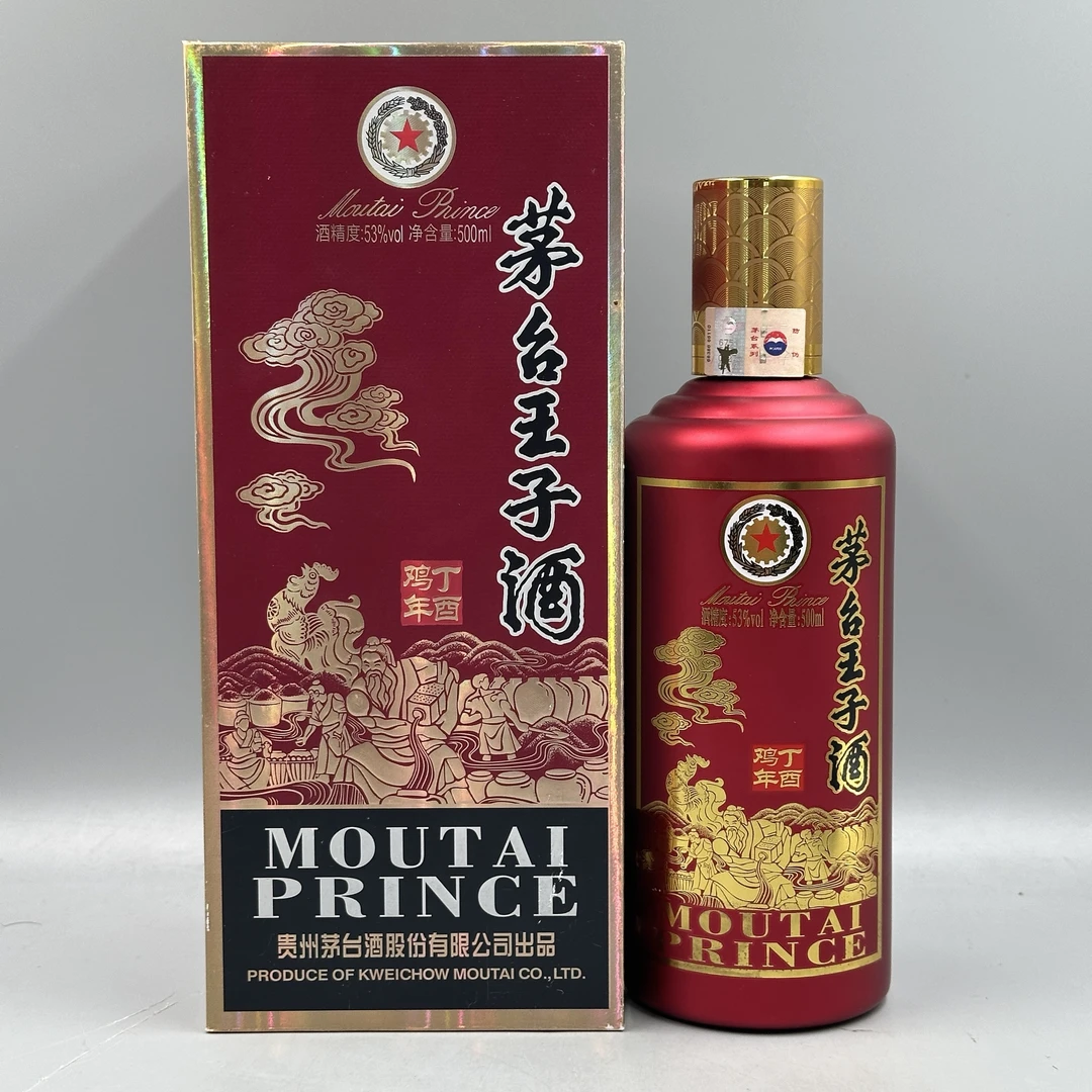 2017年茅台王子鸡53°500ml-07040245