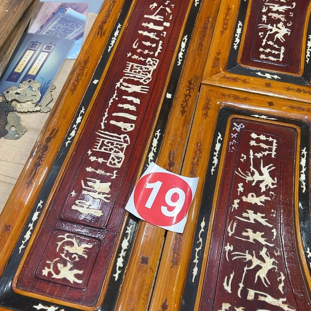 山***人香榧木66666666666666