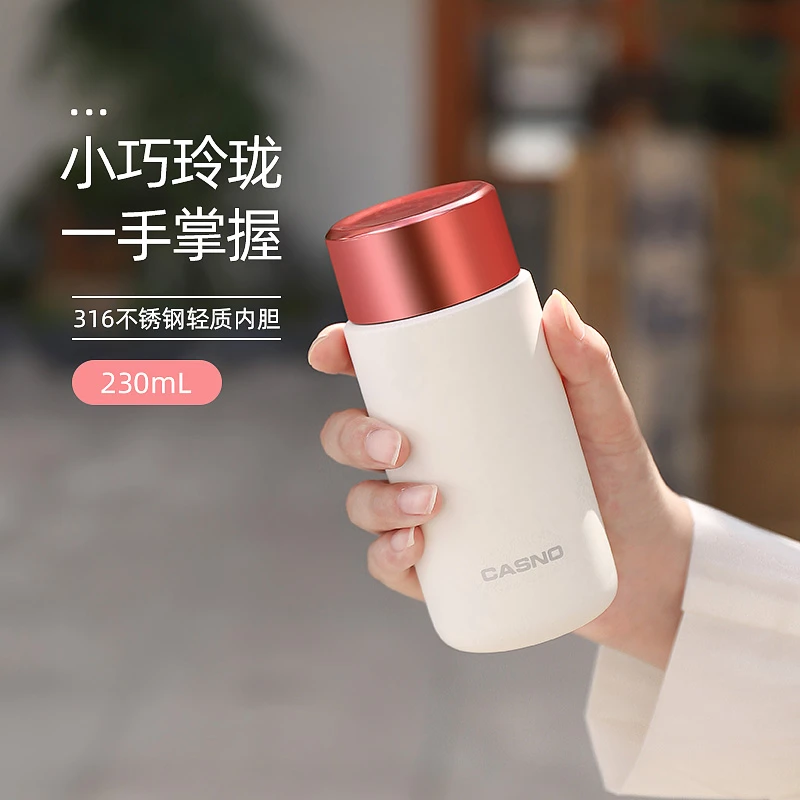 卡西诺保温杯女生小巧便携式316不锈钢女士高颜值迷你口袋杯200ml