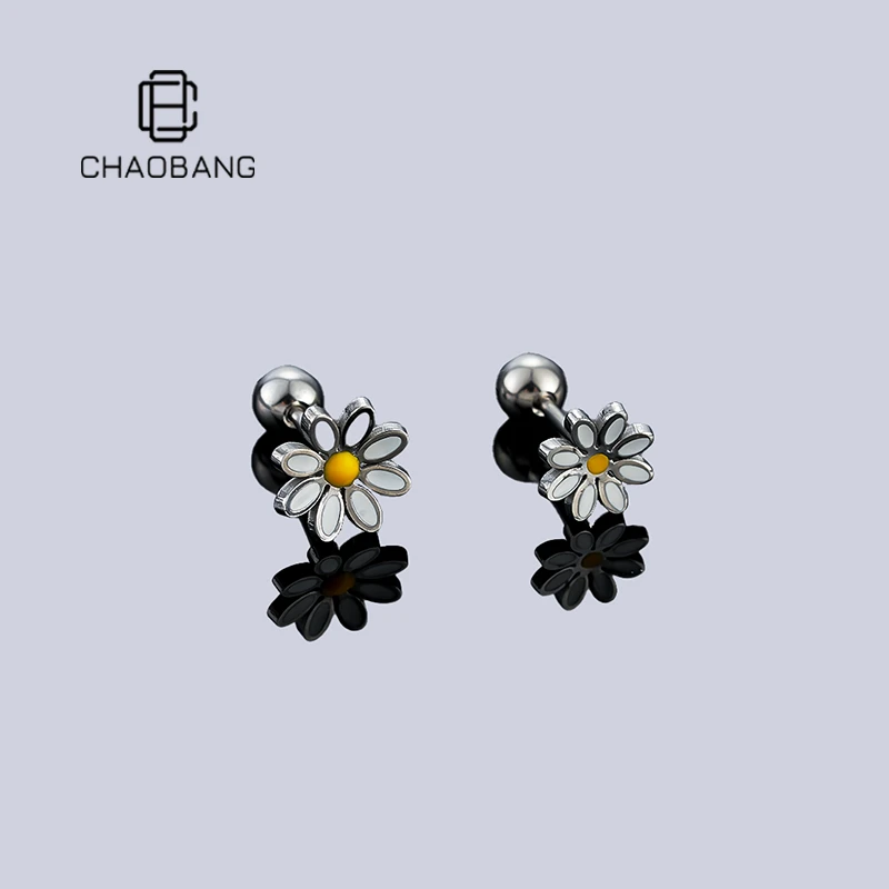 chaobang/潮邦 钛钢耳饰 精致小雏菊耳钉个性百搭耳饰螺丝耳堵球