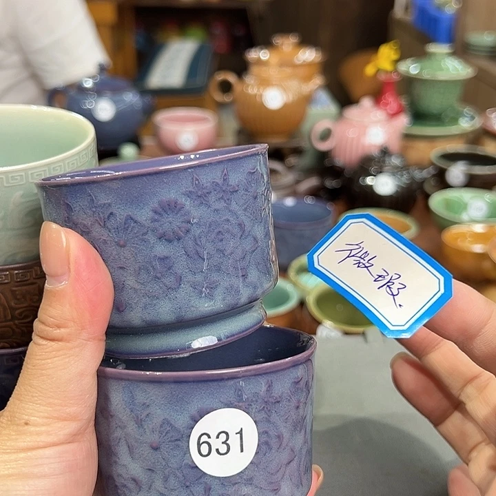 龙泉敬悦青瓷品茗杯