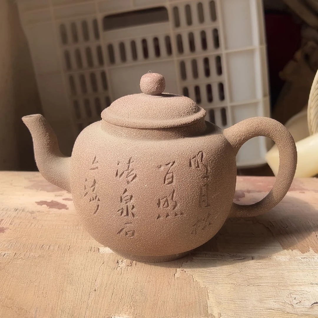 紫砂紫砂紫砂紫砂