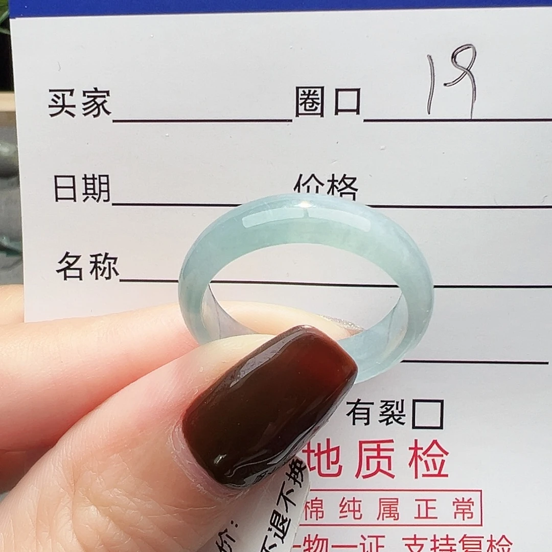 *****翡翠未镶嵌戒指戒指翡翠