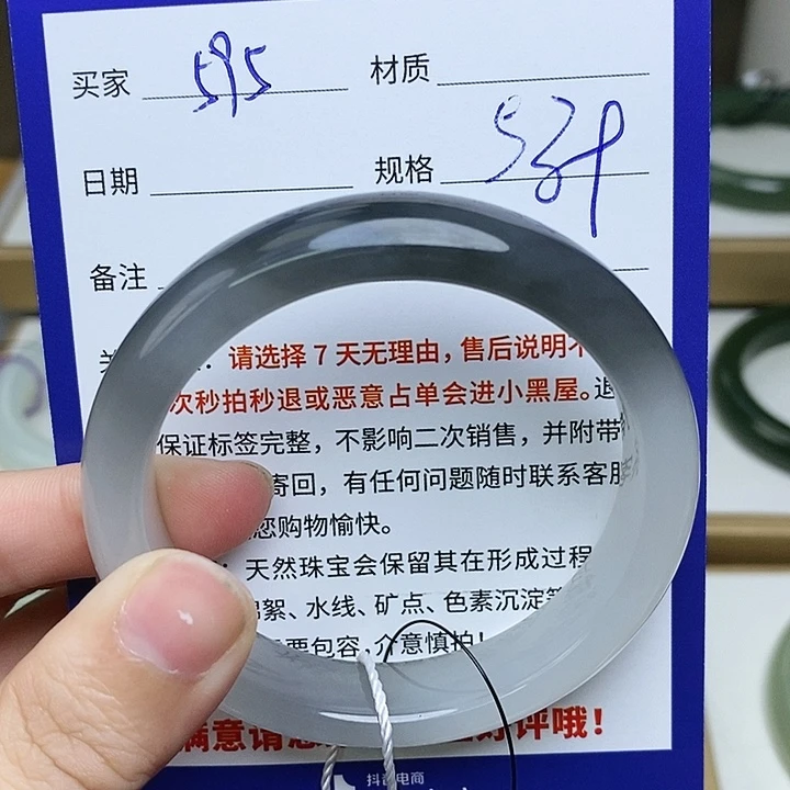 和田玉未镶嵌手镯mz