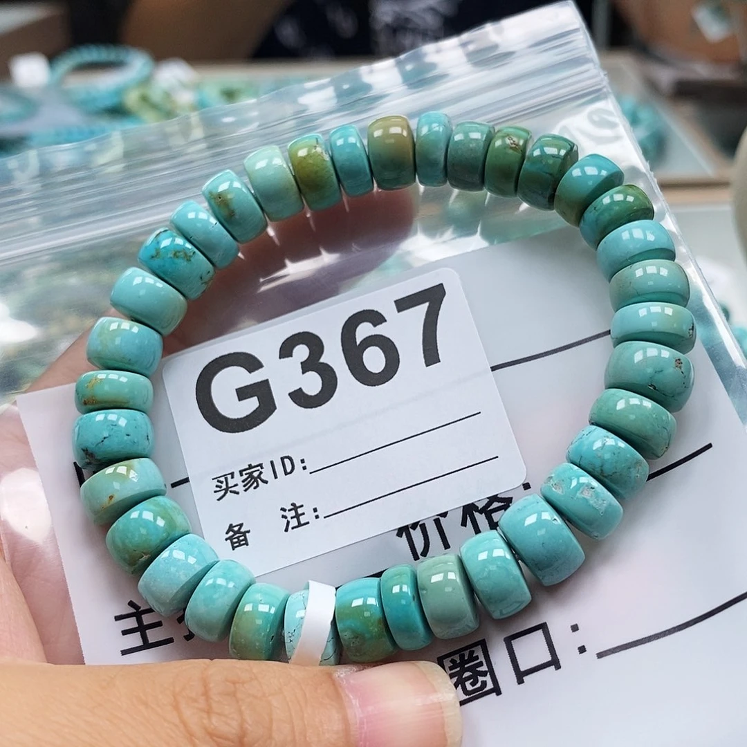 信***仰未镶嵌绿松石珠宝奇石