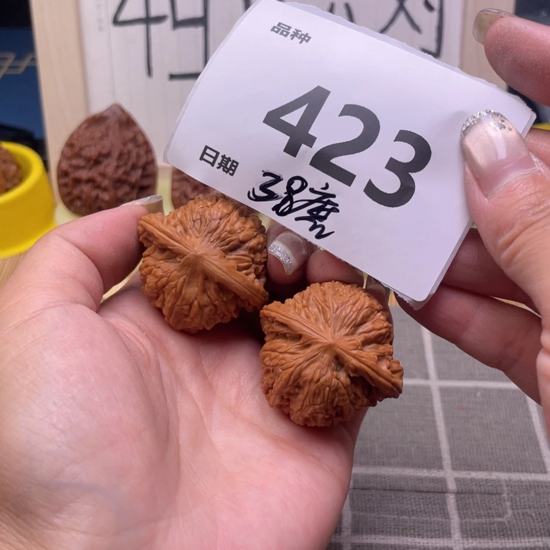 把件文玩核桃423号38磨盘