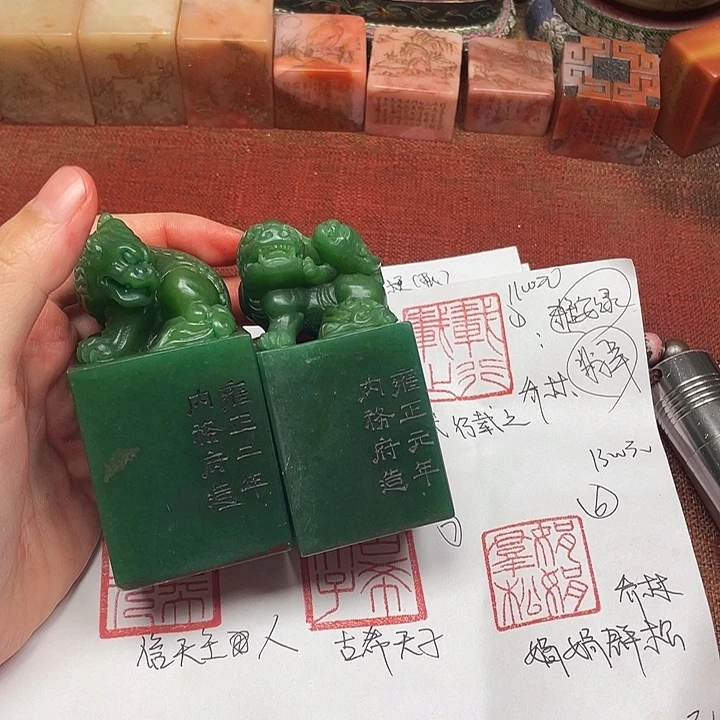游***林寿山石印石雅安绿