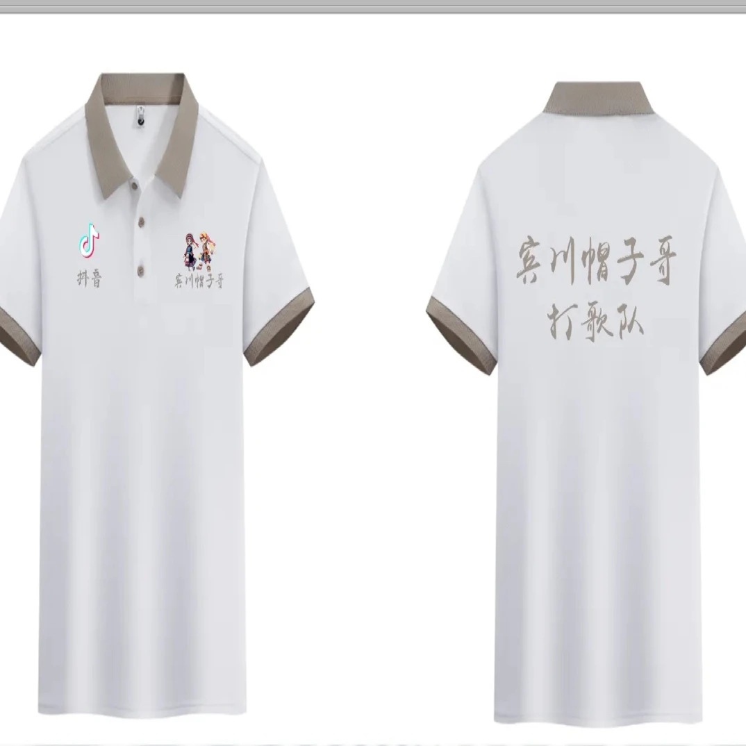 免烫短袖商务休闲夏季纯色Polo衫夏装t恤宽松上衣