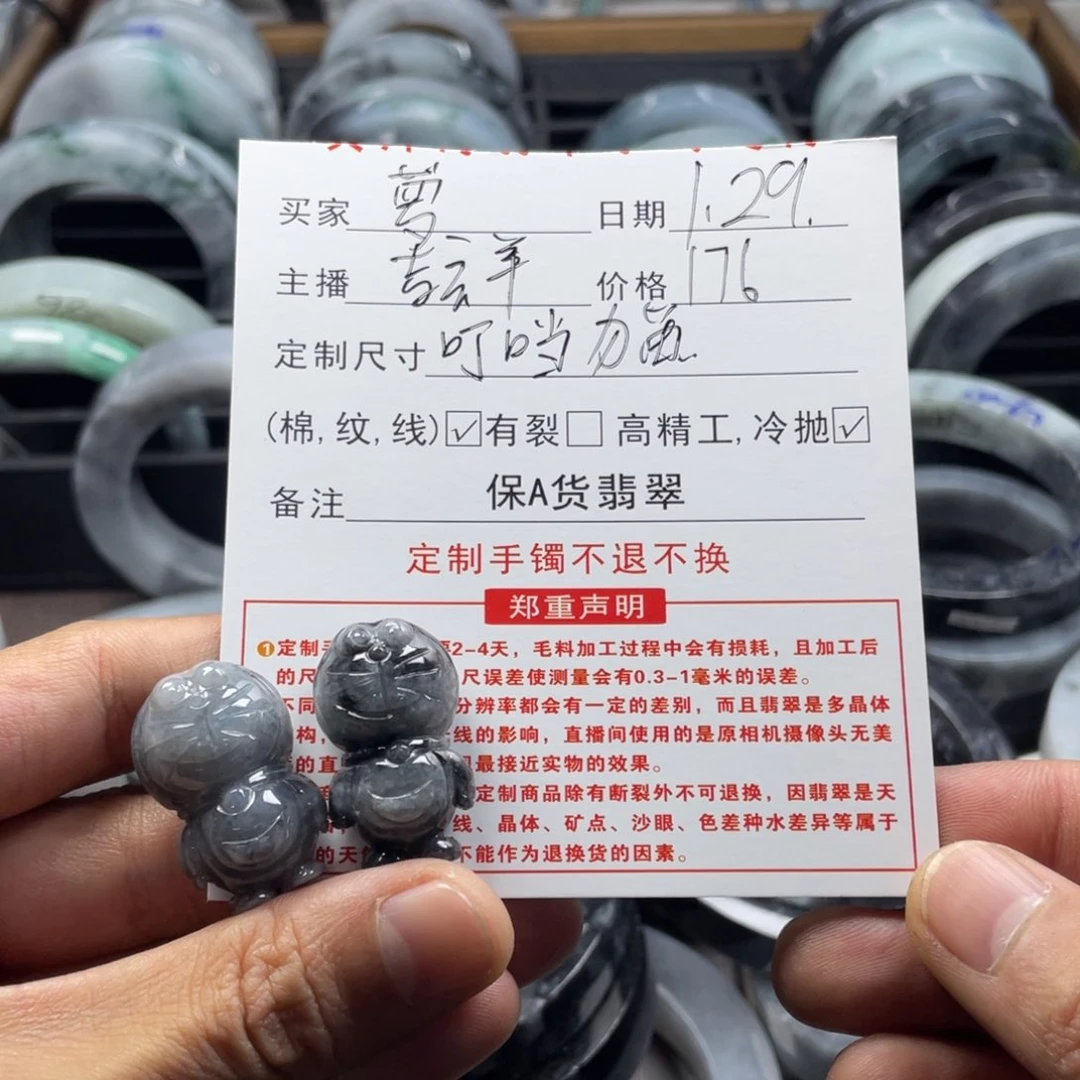 定制翡翠未镶嵌吃***︒