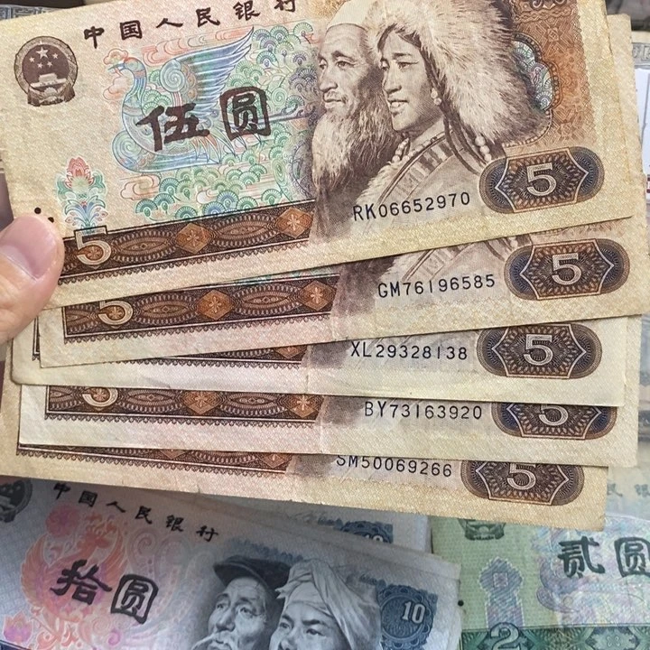 玉**冈805原票5张