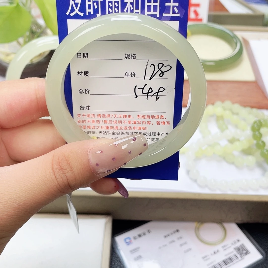 和田玉未镶嵌手镯