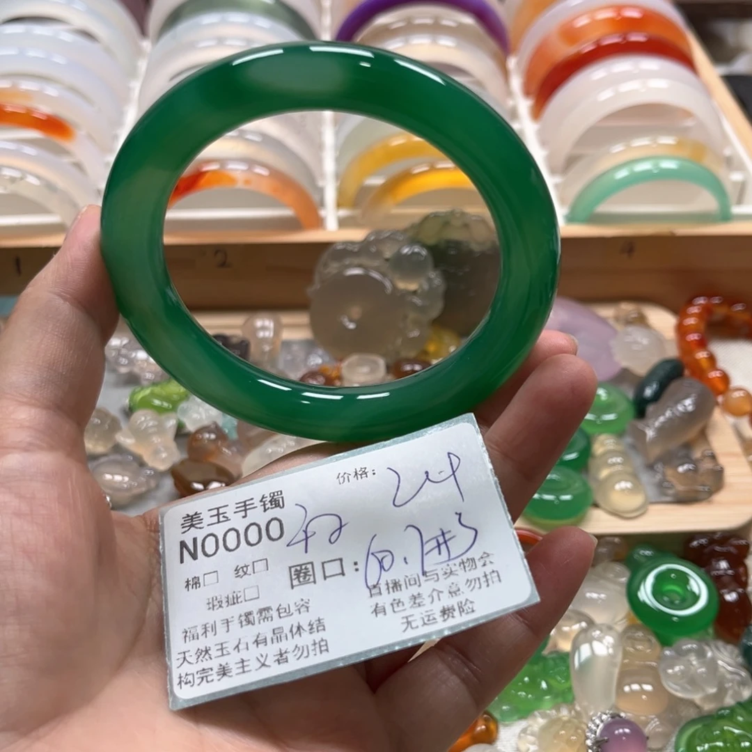 蔷***开玛瑙/玉髓手镯未镶嵌0000