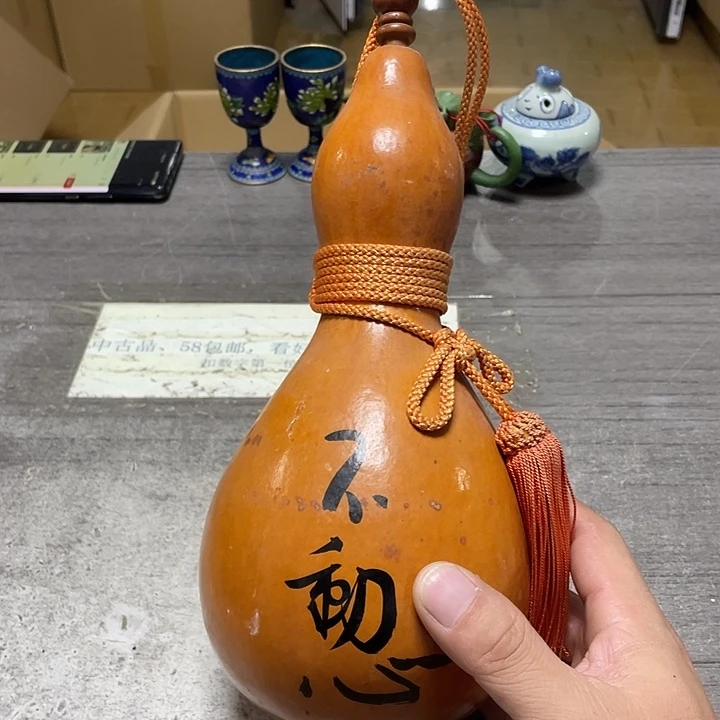 其他58包邮默认瑕疵