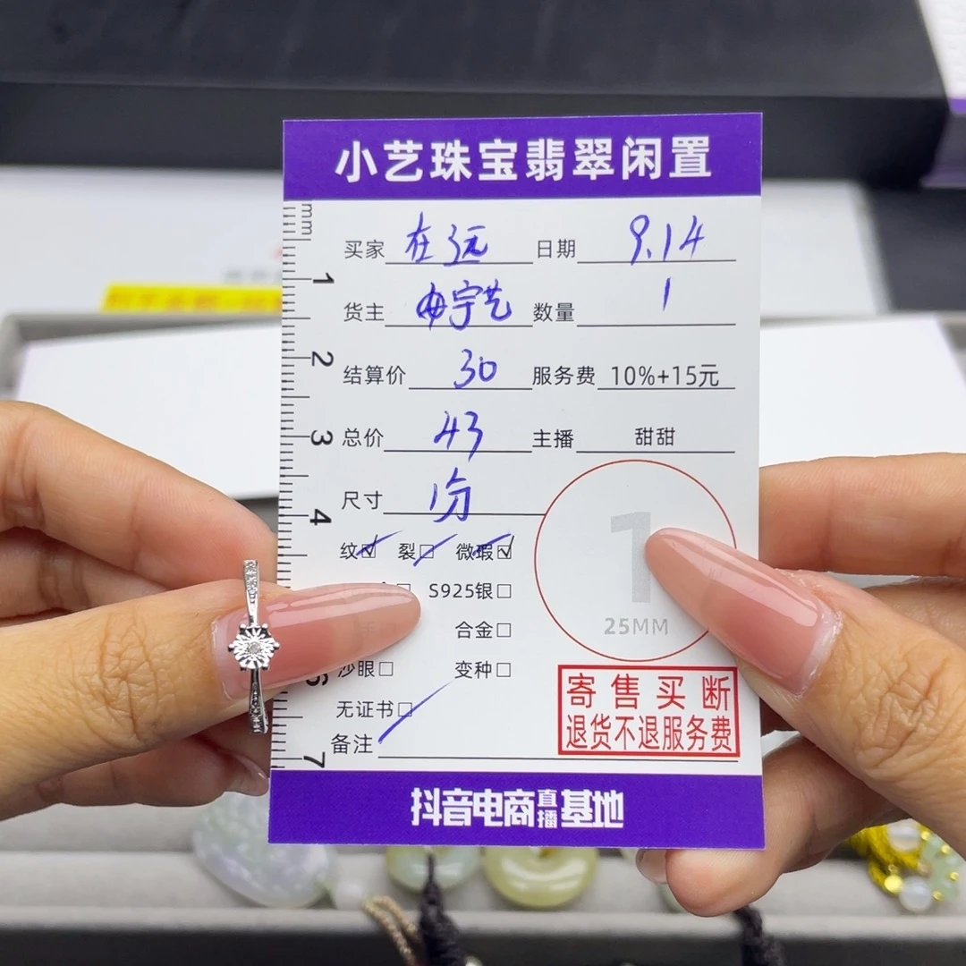 এ***方银S925镶嵌戒指/指环钻石