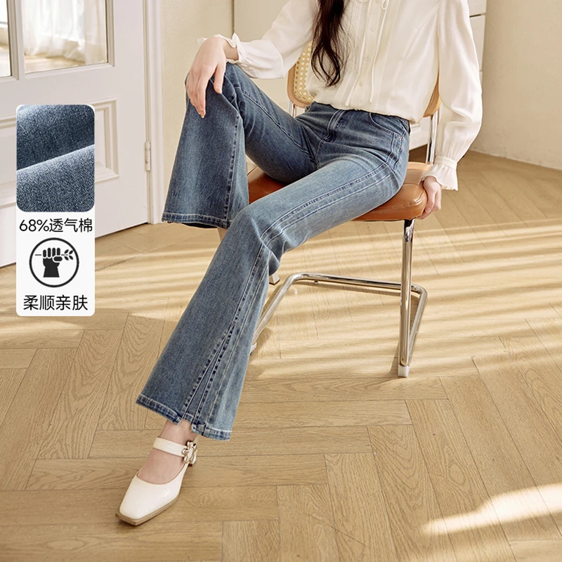 K651626牛仔裤香影欧若智性风微喇牛仔裤高腰25春新款水洗