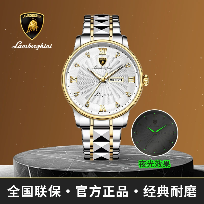AUTOMOBILI LAMBORGHINI 兰博基尼联名限定款转运风轮指挥官腕表W
