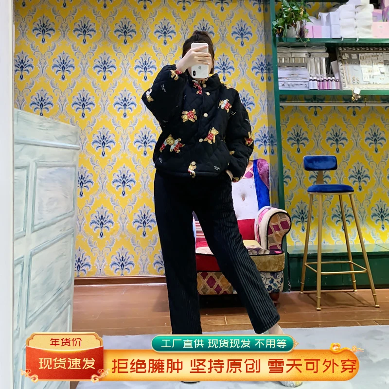 冬季三层夹棉加珊瑚绒加厚立领印花女睡衣卡通小熊可爱外穿家居服