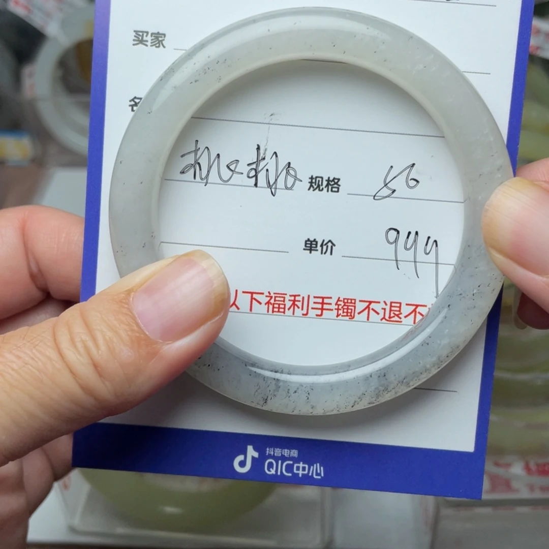 未镶嵌手镯和田玉（糖玉）桃****)