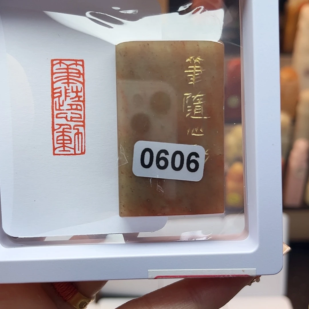 寿山石印石笔情墨趣1×3