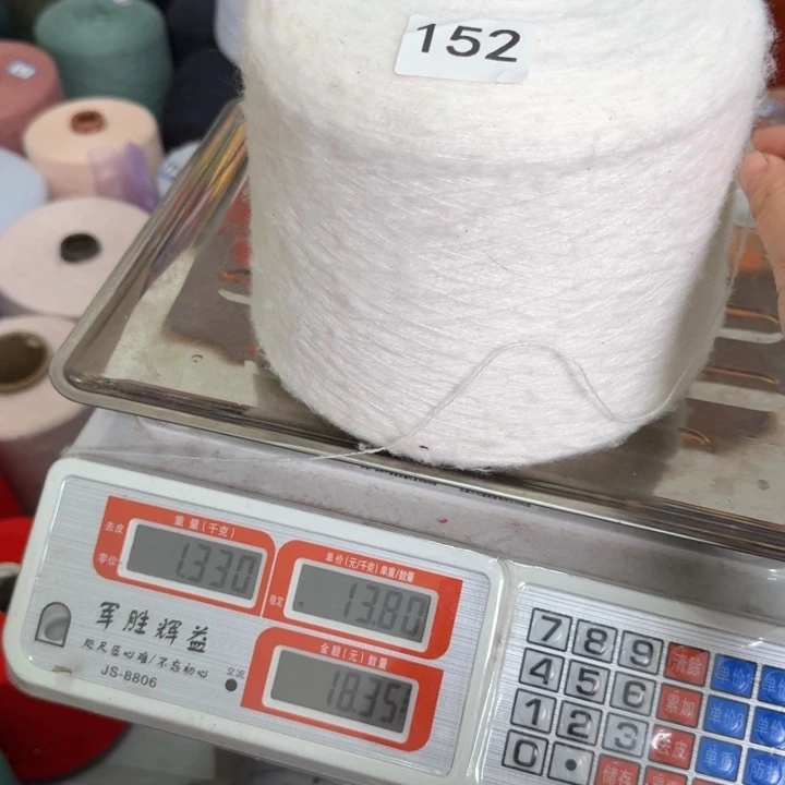 织绣152白色细马海毛
