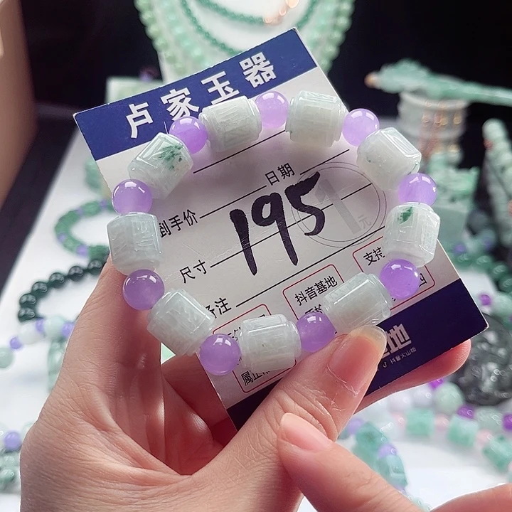 翡翠未镶嵌手链卡12.2